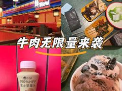 -牛New寿喜烧(金鹰世界店)