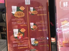 -兰芳园丝袜奶茶(方庄时代店)