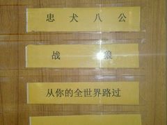 -巴斯漫温泉汗蒸馆(贡湖大道店)