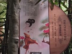 -龙达温泉生态城