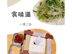 -几荷·恰似故人来(秀水广场店)