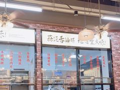 -鸿姐老火锅(花园路店)