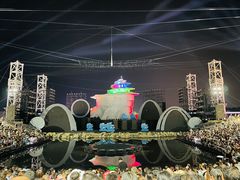 -北戴河碧螺塔海上酒吧公园