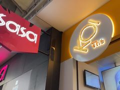 -KOI Thé(百信广场店)