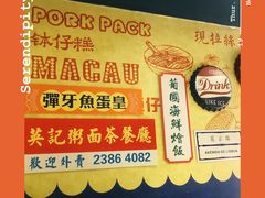 -玛嘉烈(北京金融街店)
