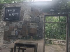 -蒋氏故居