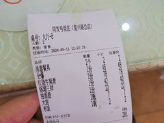 -同发号饭庄(复兴路店)