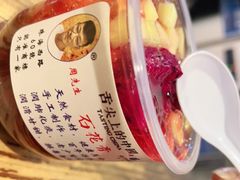 -周先生石花膏