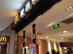 门面-麦当劳(世纪汇广场店)