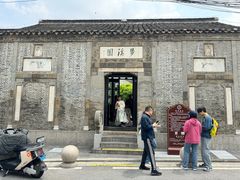 -梦溪园(中营街)