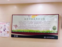 -天津市黄河医院