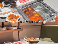 -海底捞火锅(吾悦广场店)