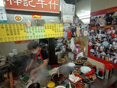 -梓记牛什(總店)