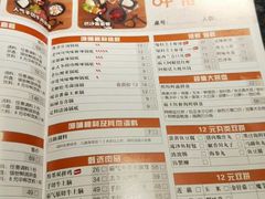 -呷哺呷哺(飘亮广场店)