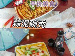 -老平遥饭馆