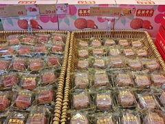 -喜万年年.嫁女饼.顺德特产(华侨城店)