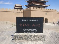 -嘉峪关关城