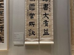 -深圳博物馆(古代艺术馆)