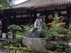 -成都杜甫草堂博物馆