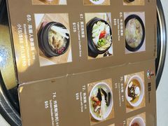-梨满园韩国料理