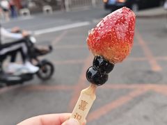 -喜识·冰糖葫芦·炒酸奶(保定钟楼店)