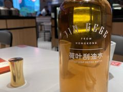 荷叶刮油水-金戈戈香港豉油鸡(皇庭广场店)