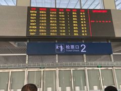 -邯郸东站