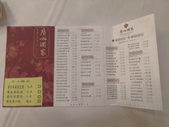 菜单-广州酒家(文昌店)