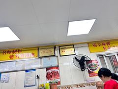 -明兴正宗潮州五彩鱼蛋粉面(中山六路店)