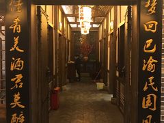 门面-杨记隆府(白象街店)