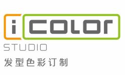 -iColor发型色彩定制