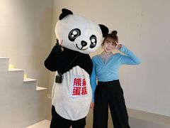 -熊猫不走蛋糕（同城送）(长沙店)