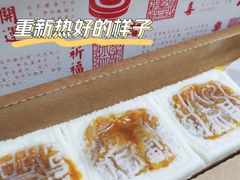 -阮大兴糕团(日月光中心店)