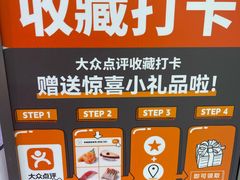 -争鲜回转寿司(朝北大悦城店)