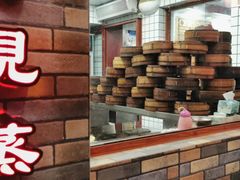 门面-公园饭店