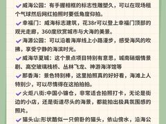 -威高广场