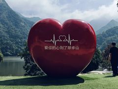 -秦岭终南山世界地质公园翠华山景区