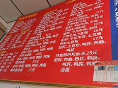 -笑云开汤包店(网巾市店)