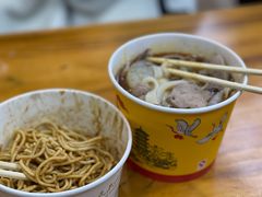 -王记生烫牛杂面馆(兰陵路店)