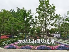 -春花秋色城市公园
