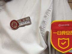 -海底捞火锅(振华商厦店)