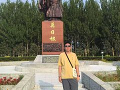 -哈拉新村
