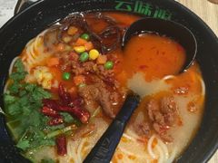 -云味馆·云南菜·云南米线(景田店)