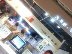 -野人牧坊Gelato(天津南开大悦城店)