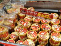 -味多美蛋糕(西安门店)