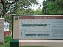 景区导游图-元大都城垣遗址公园