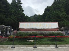 门面-井冈山革命烈士陵园