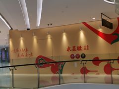 -天津万象城
