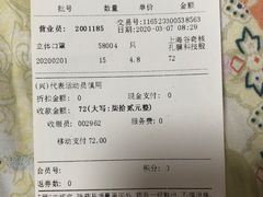 -第一医药(博山路店)