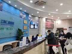 -上海仁爱医院